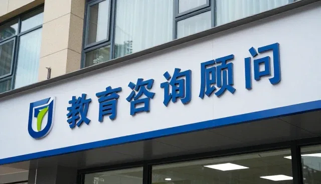 师资培训在课程研发中的关键作用与选型考量